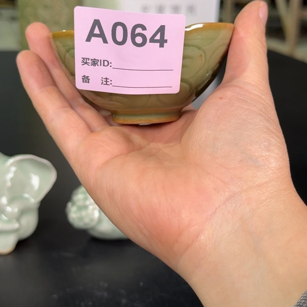 微瑕  宝相 半月盏仰山品物 064