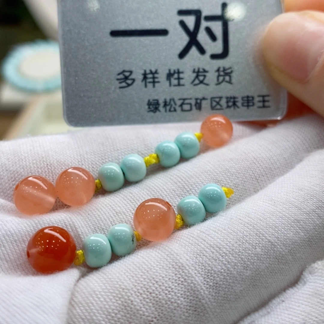 南红玛瑙珠宝奇石未镶嵌