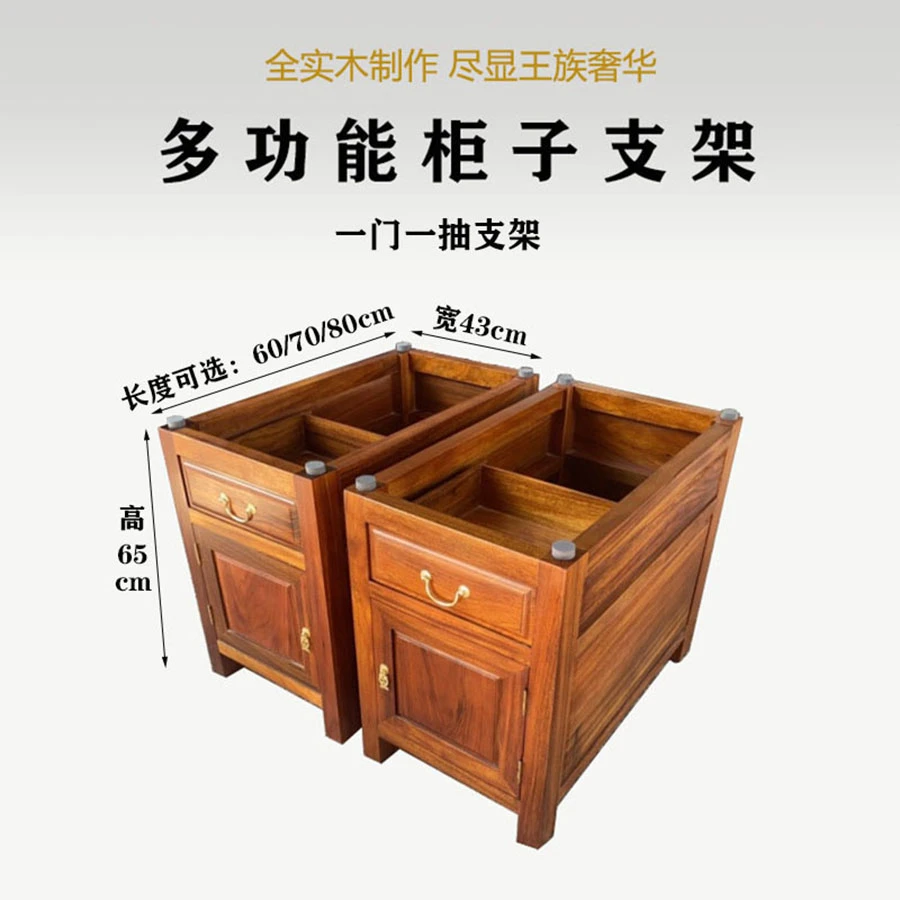 实木大板柜子支架柜子脚支架奥坎实木柜子柚木柜子支架柜门脚支架