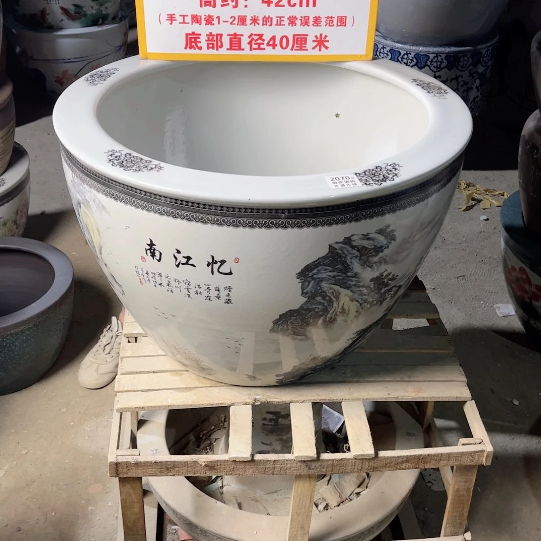 瓷片2070.800.888888888