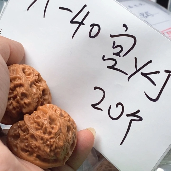 文玩核桃吊坠文玩核桃一hhj