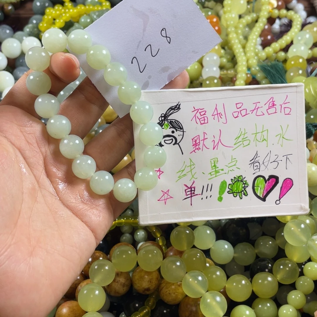 未镶嵌蛇纹石玉手串
