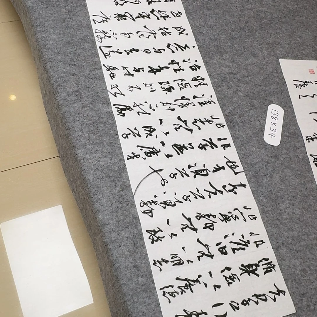 书法中书王涛138+34