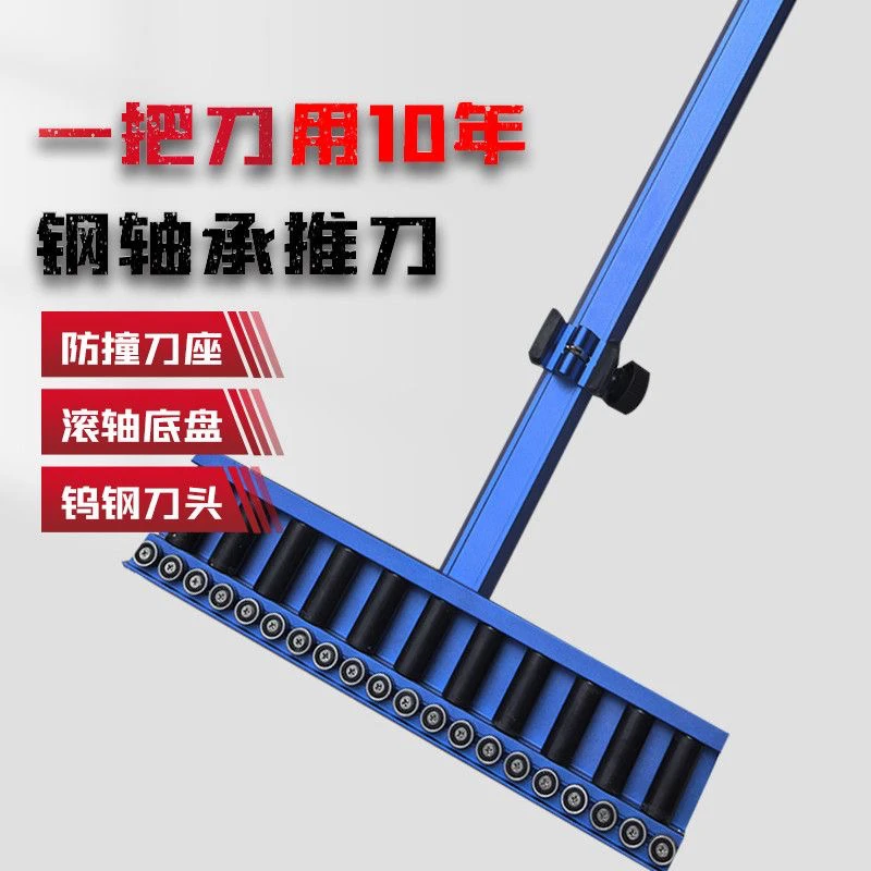 重型轴承T型推刀