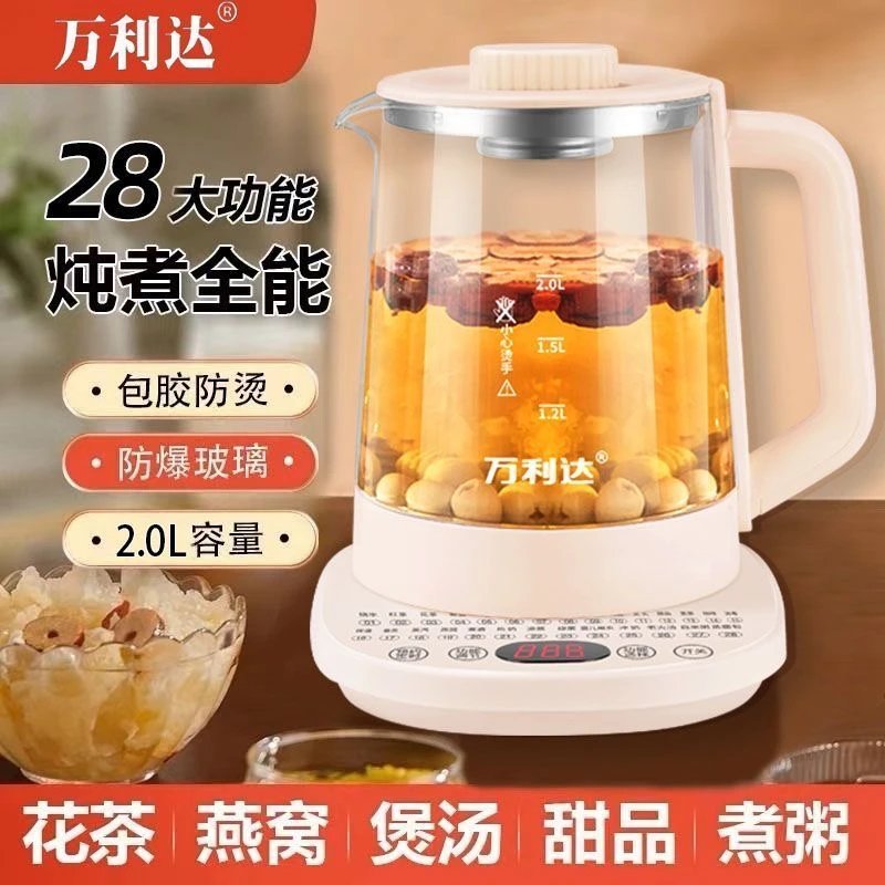 万利达养生壶煮花茶电热水壶家用烧水壶多功能恒温高硼硅煮茶壶