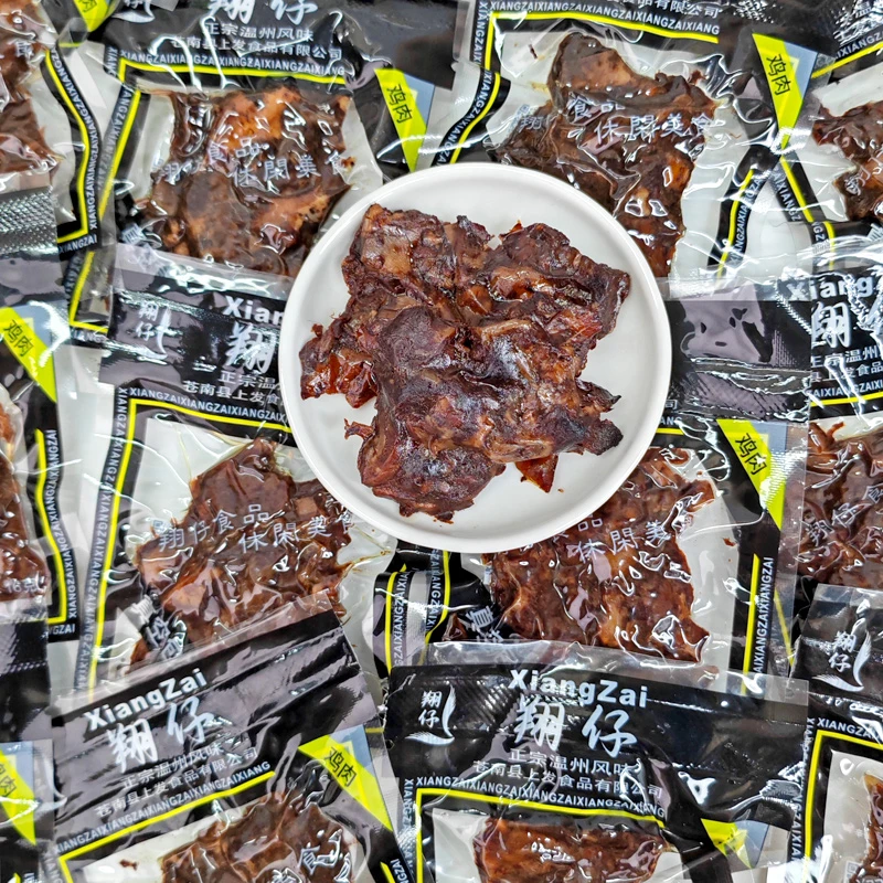 诱见 温州特产翔仔黑鸡肉酱烧卤鸡肉块怀旧追剧解馋零食童年味道