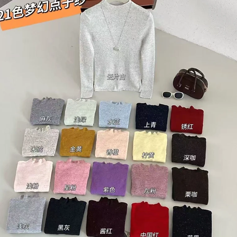 半高领秋冬新款点子纱修身针织衫