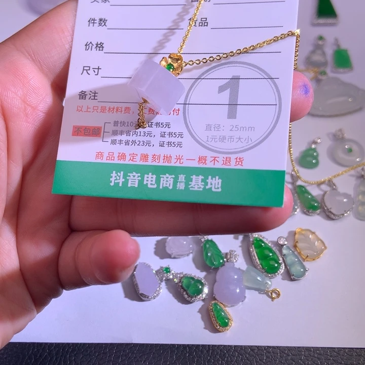 翡翠18K金镶嵌颈饰