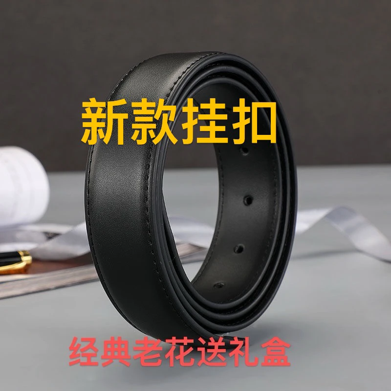 L经典男款高档男士腰带带身4.0宽 挂扣头V带身+全套礼盒+支持NFC