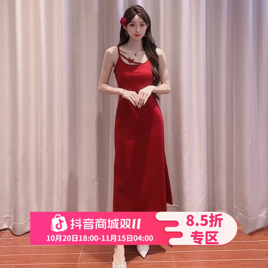 IEF/爱依服2025夏季新款法式性感小女人气质修身显瘦百搭吊带长裙