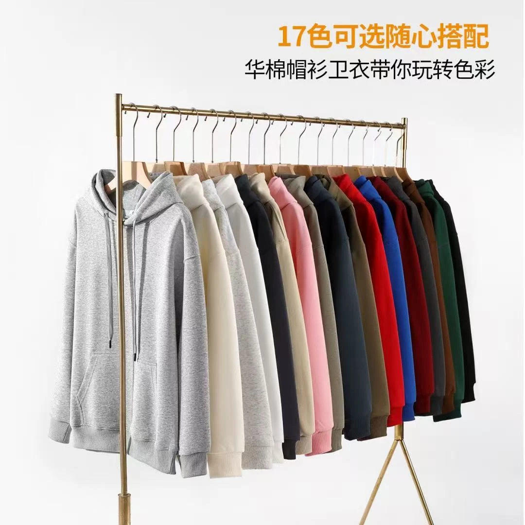 重磅新款华棉净面卫衣高街运动显瘦遮复古帽衫长袖高品质秋冬上新