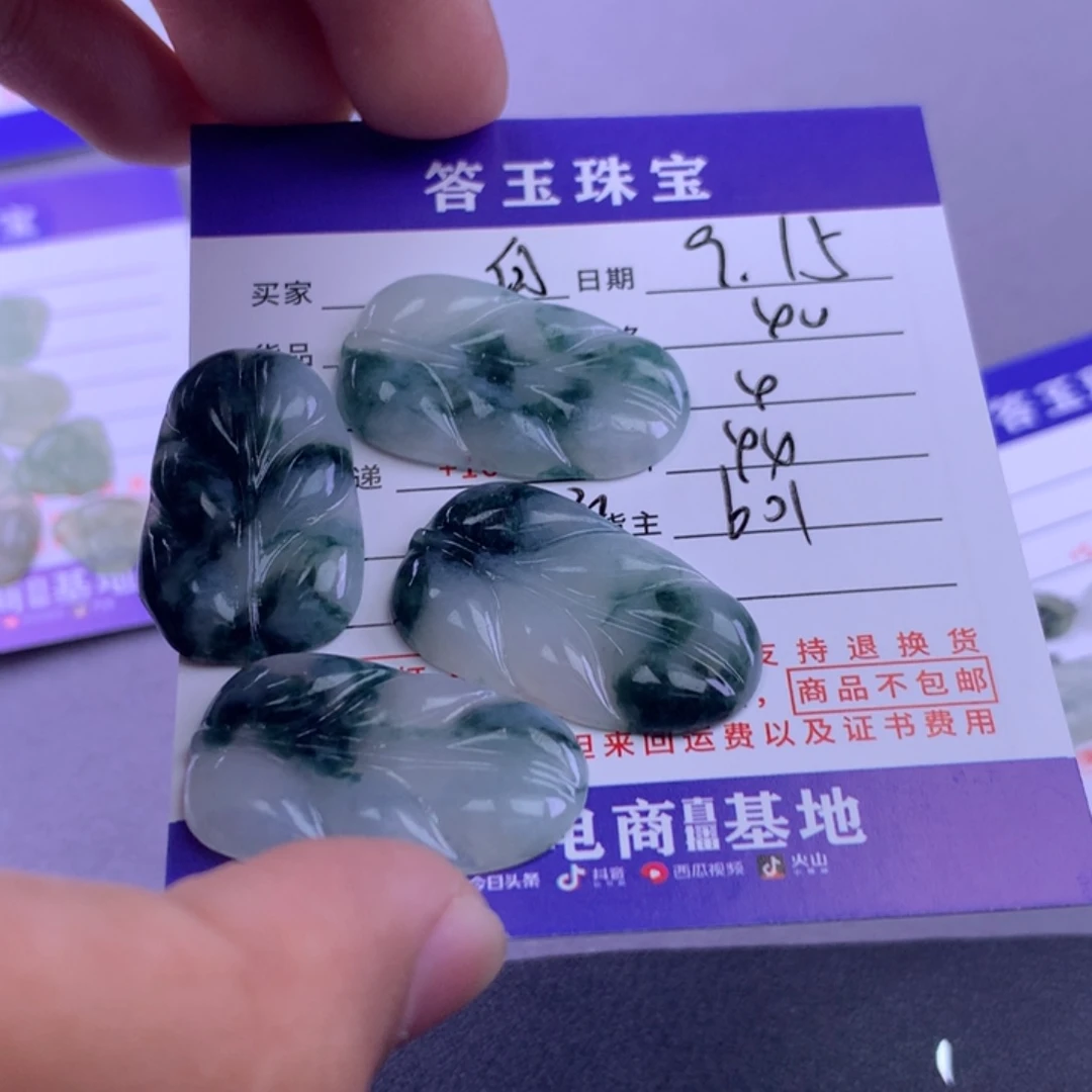 颈饰未镶嵌翡翠白**咪