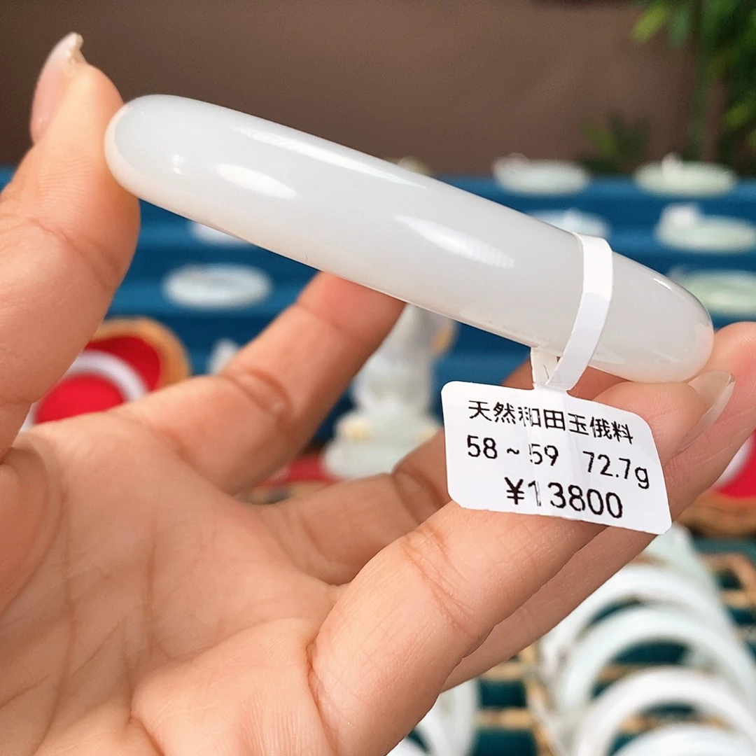 未镶嵌手镯和田玉2157