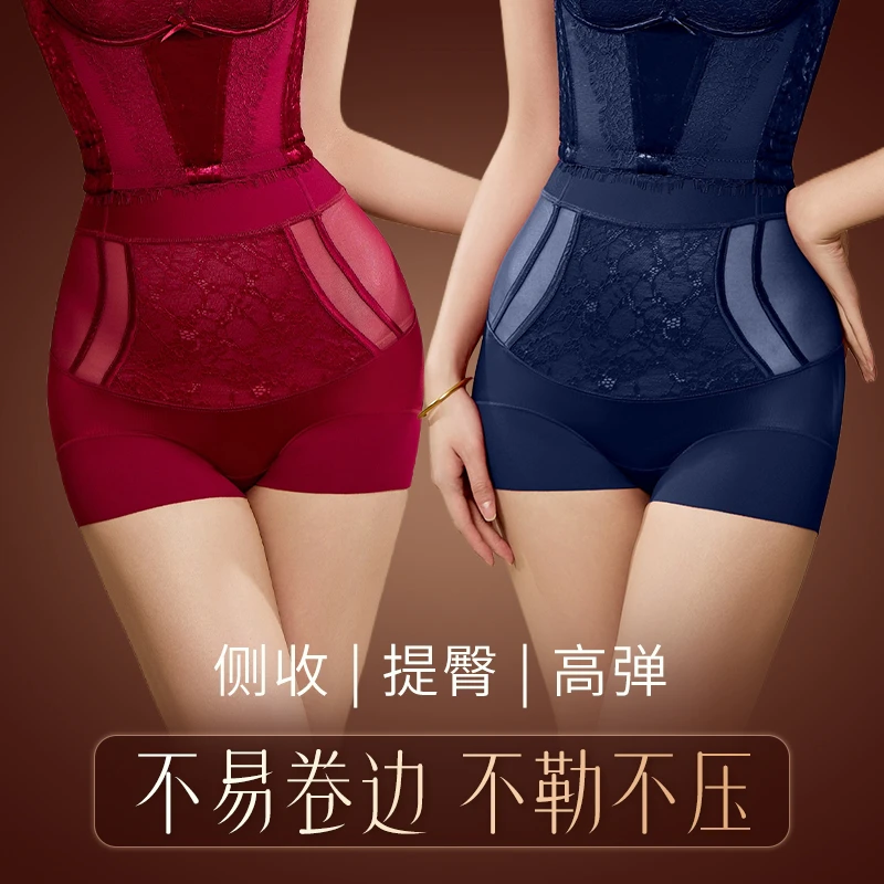 菜菜【赫本一号收腹裤】抗菌收腹翘臀美体护腰收腹裤A4085
