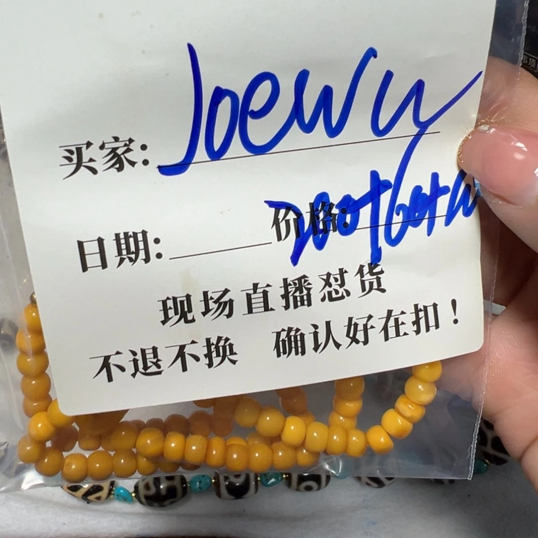 石英石铁合金J***u珠子z z珠子珠子
