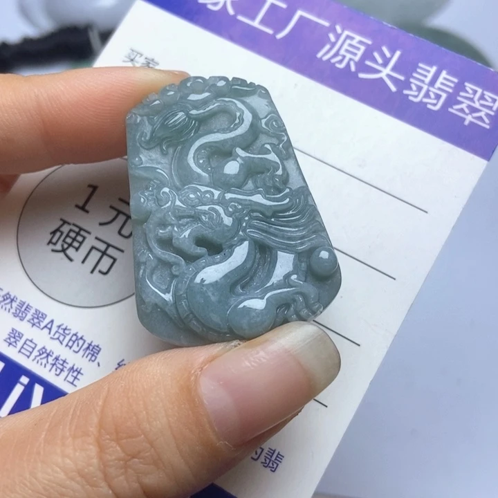 翡翠未镶嵌挂件翡翠