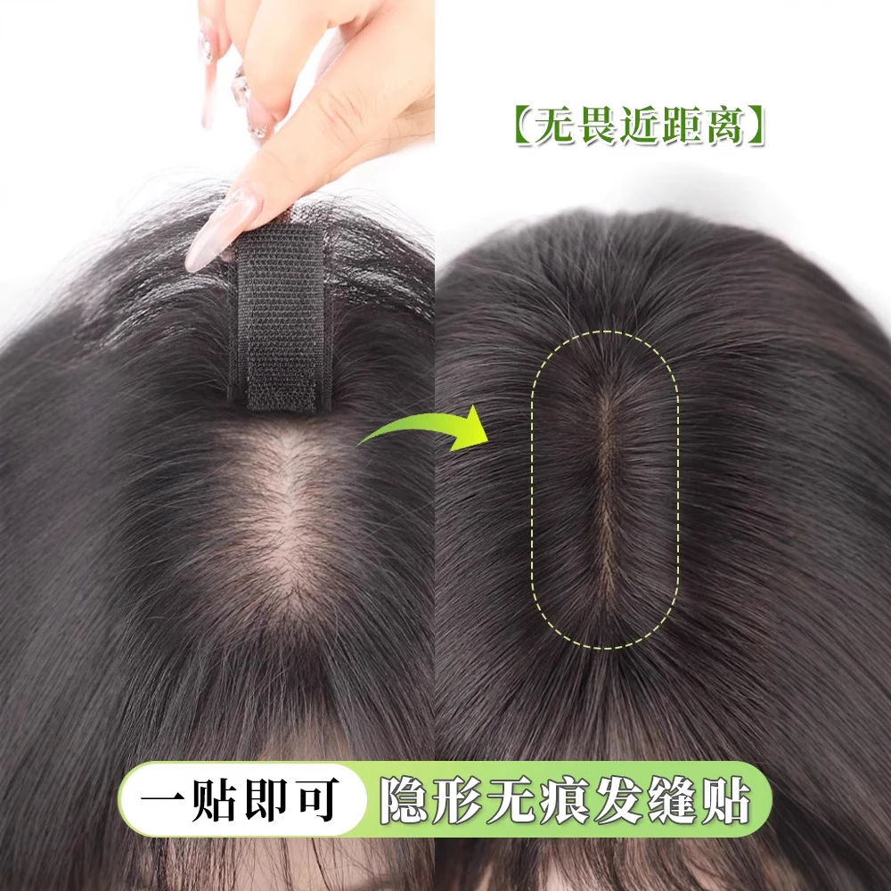 刘海假发女片头顶补发真发增发量遮白发无痕自然发缝贴