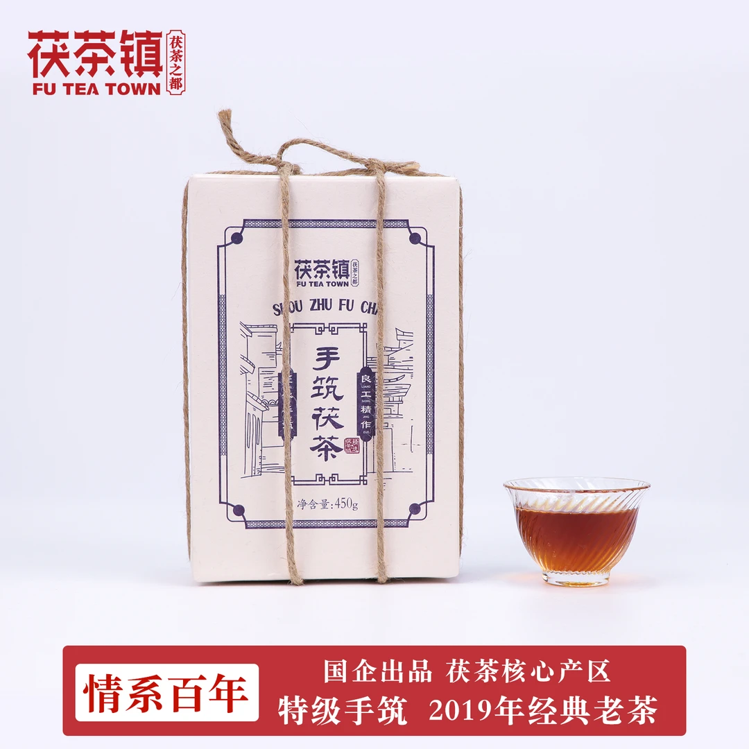 茯茶镇【情系百年】泾阳茯茶陕西咸阳特产金花手筑黑毛茶送礼盒450g
