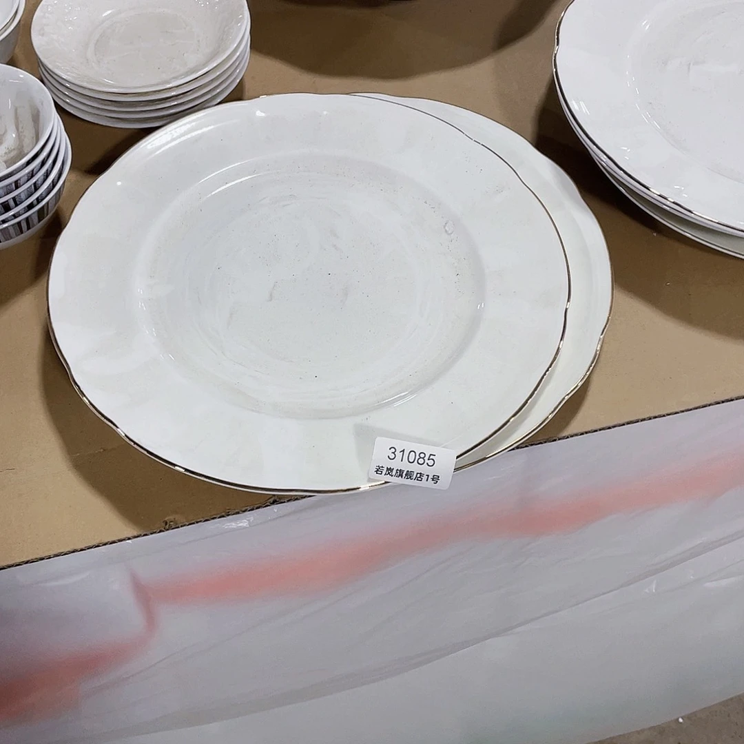 45%以上骨粉骨瓷蒽*…唐山骨质&31085