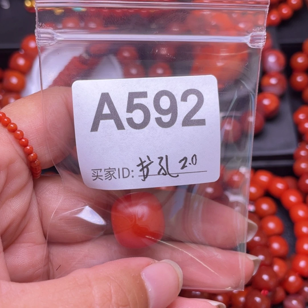 未镶嵌手链南红玛瑙用****5