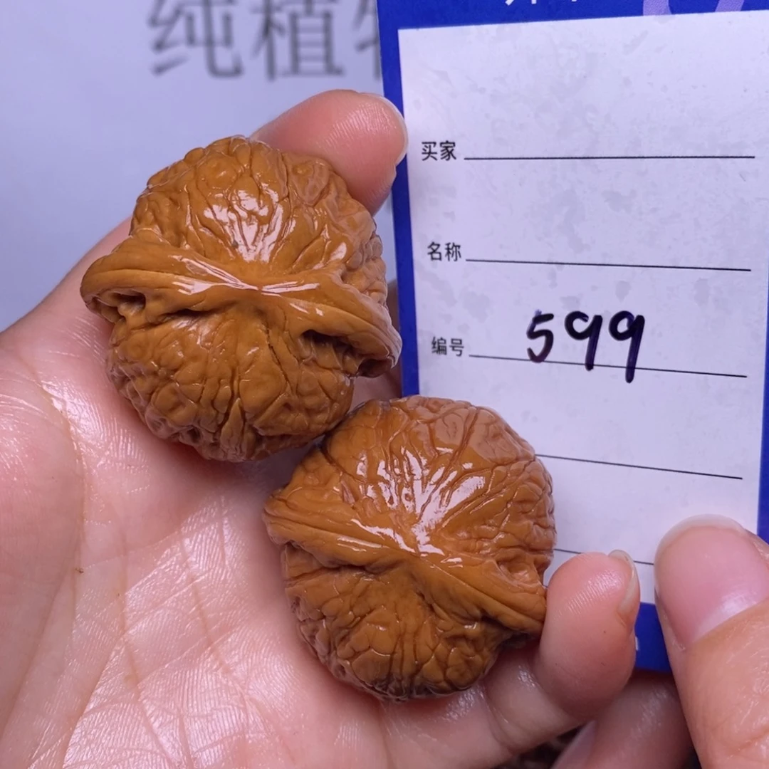 文玩核桃把件599/38乾隆磨色差