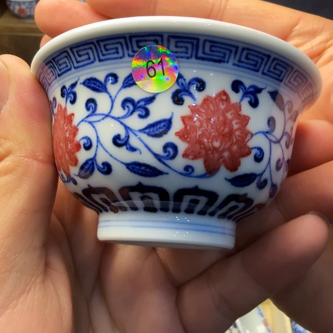 青花釉里红中压手杯