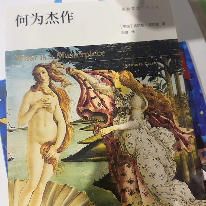 福利绝美艺术何为杰作