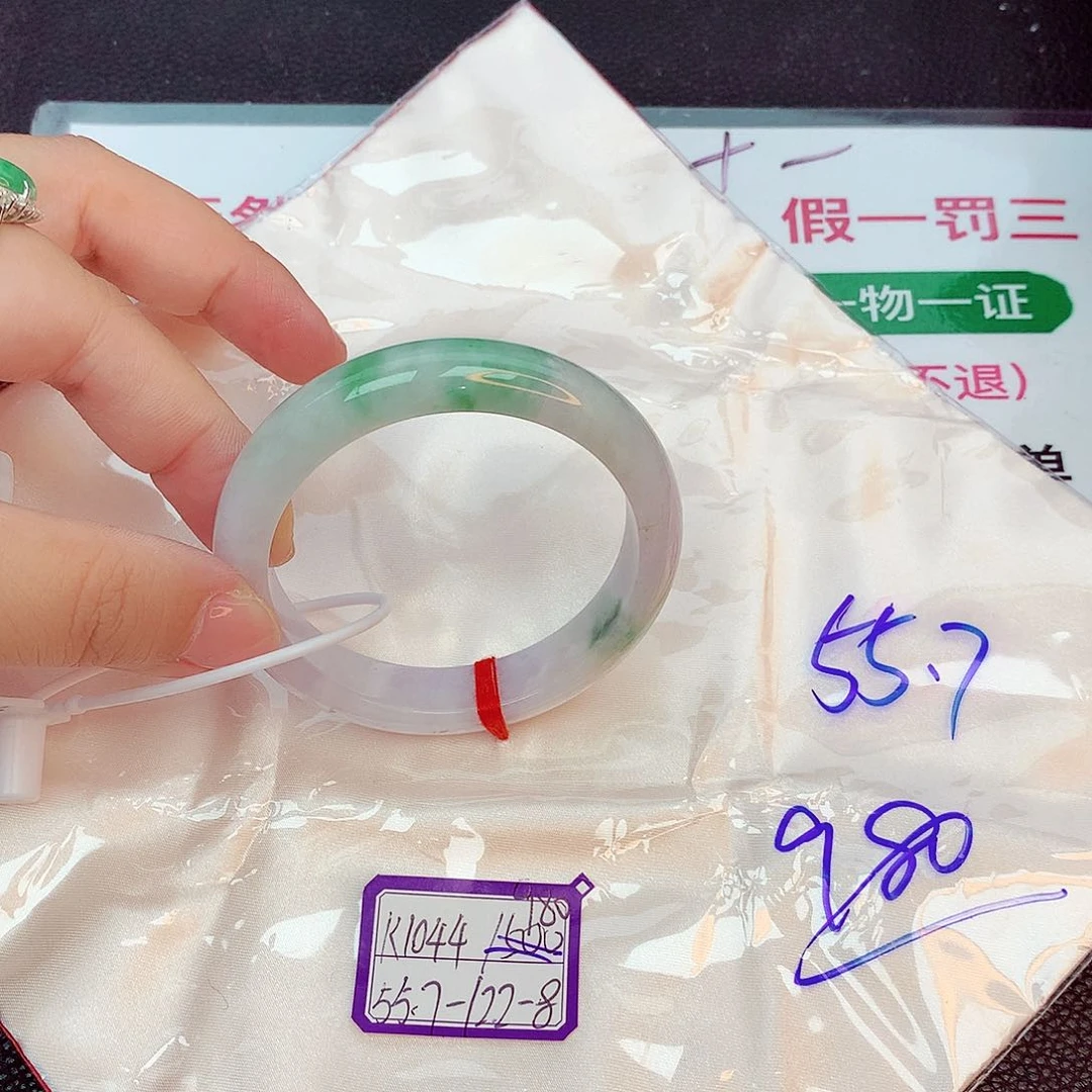 翡翠手镯未镶嵌缅甸翡翠