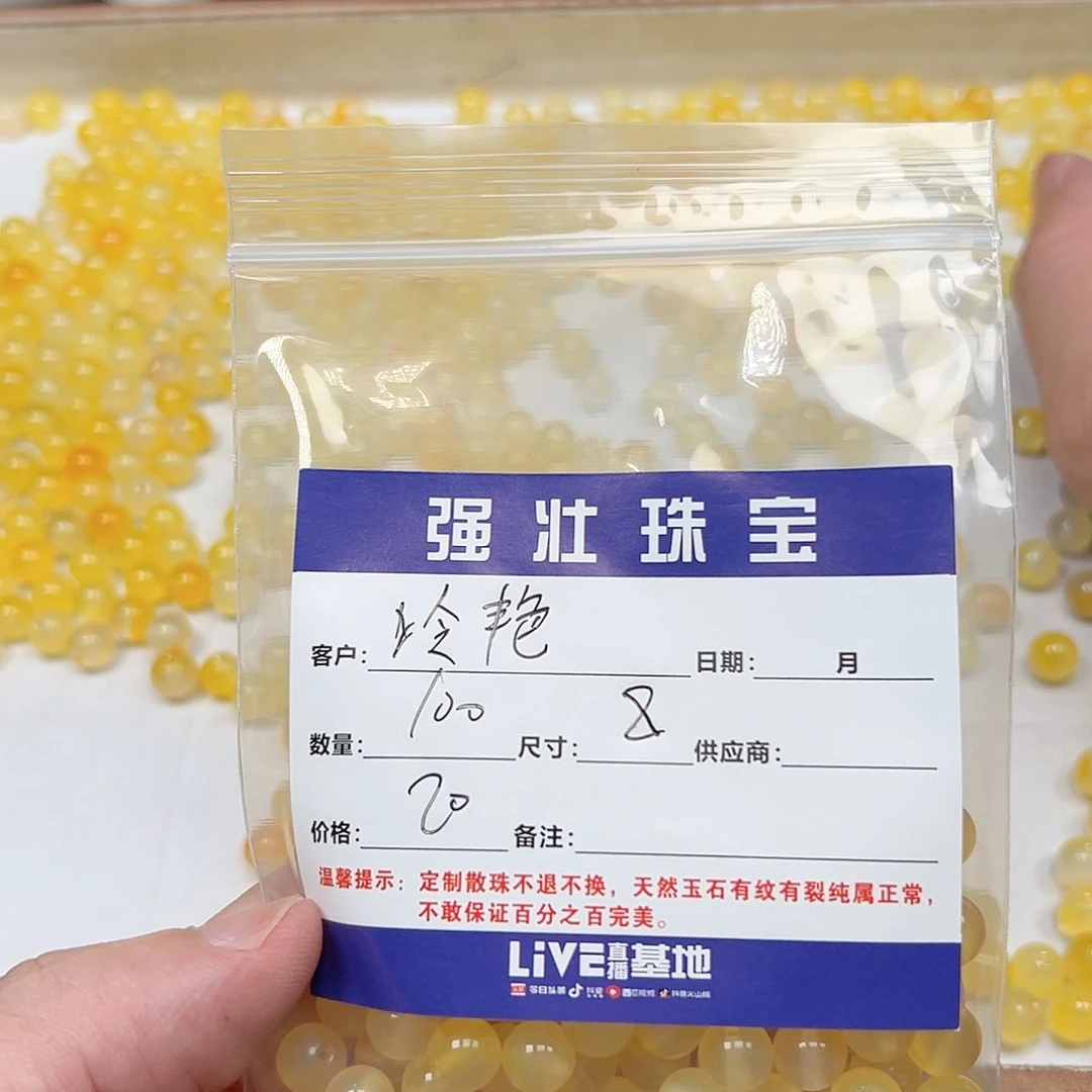 合金手链玛瑙/玉髓冷****姐