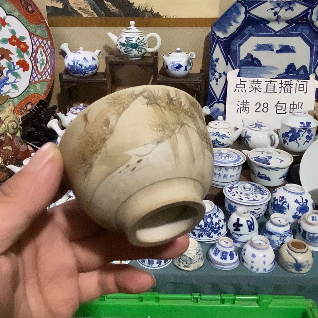 舶来瓷器，满28包邮当日凑单