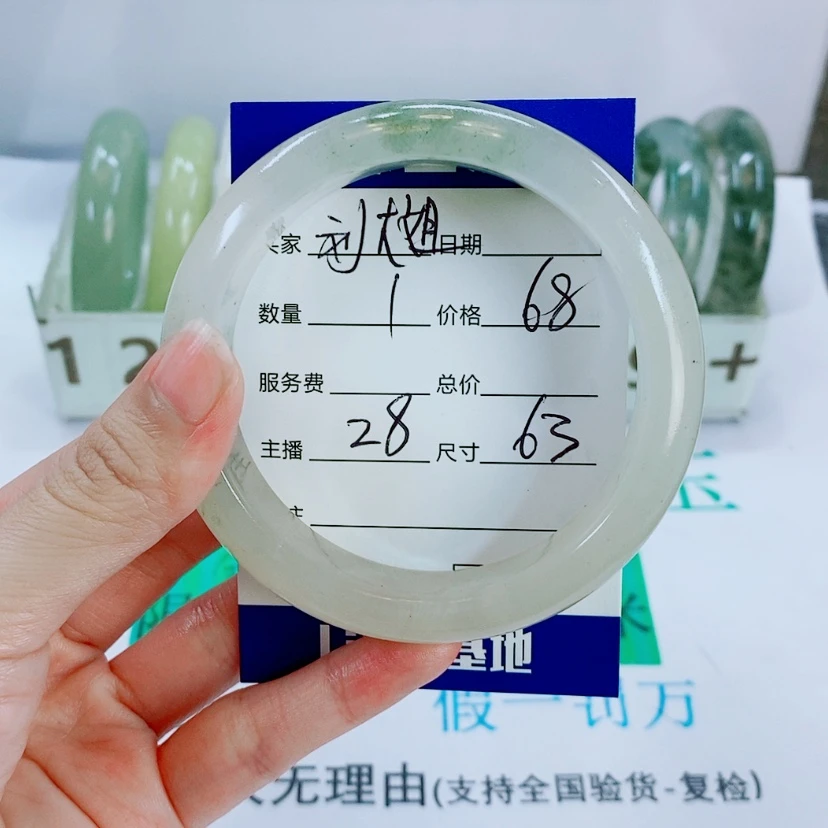 【闪购商品】未镶嵌手镯石英质玉刘*姐28