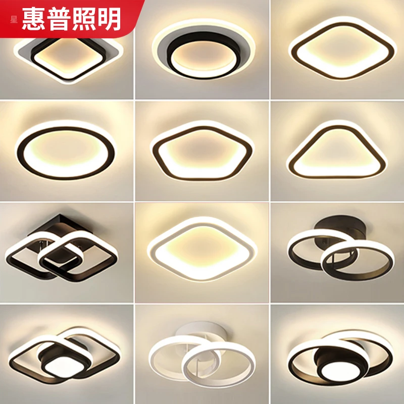 星惠普照明圆形方形小过道吸顶灯家用玄关入户阳台灯过道中山灯具