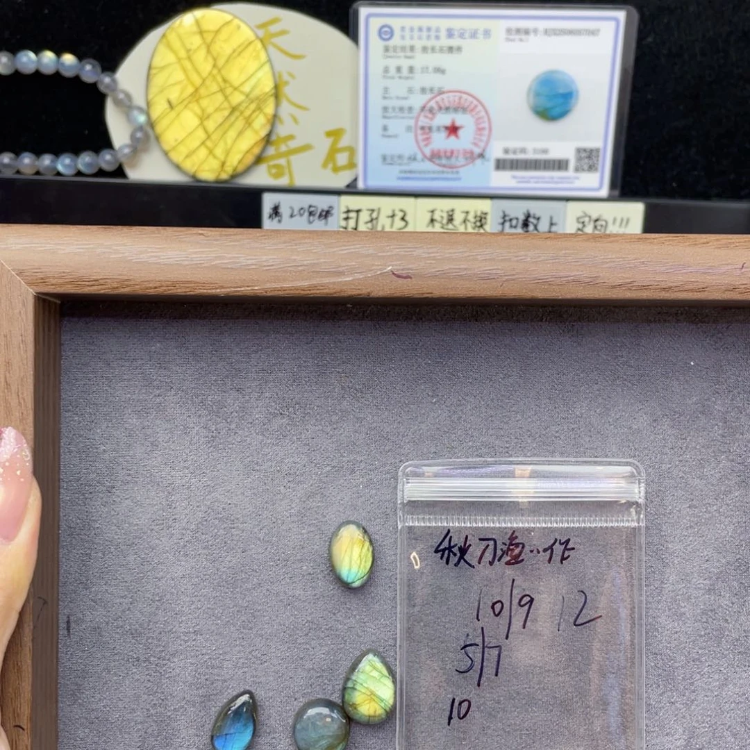 未镶嵌珠宝半成品水晶秋****作