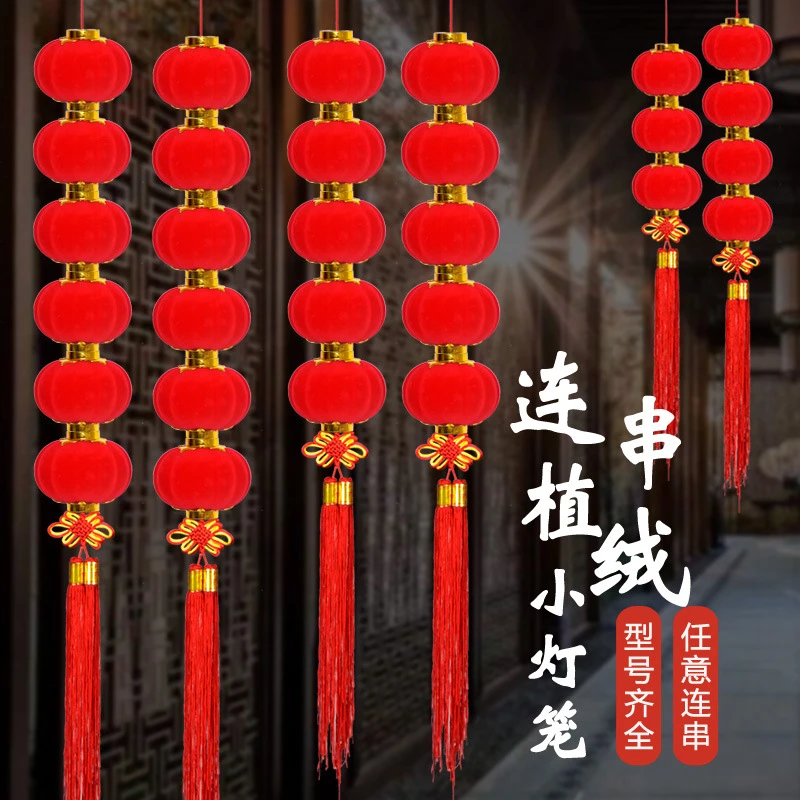2025大红灯笼户外绸布防雨拉丝灯笼串三连五连新年中秋国庆装饰品