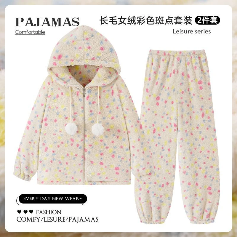 长毛绒连帽睡衣女彩色斑点加绒加厚保暖大码珊瑚绒家居服套装外穿