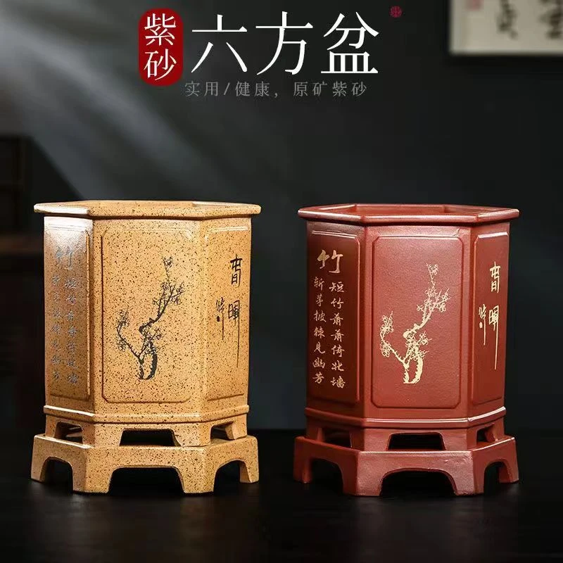 宜兴紫砂花盆带底座手工六方型兰花君子兰盆栽高温悬崖飘枝高六角