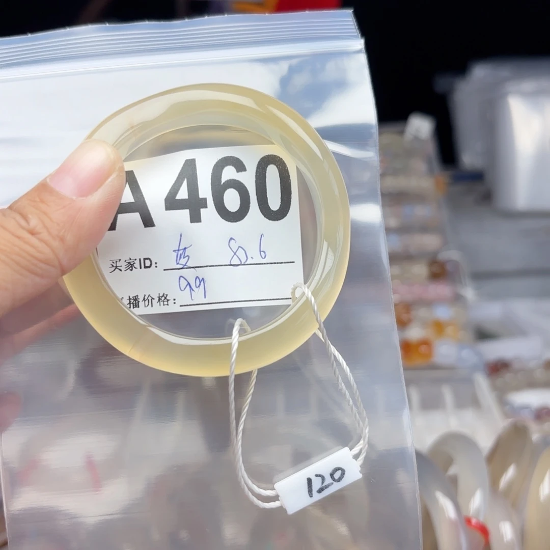 故***༅玛瑙/玉髓未镶嵌手镯