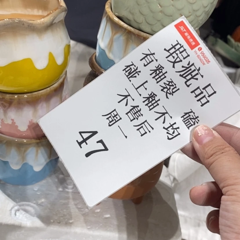 【闪购商品】摆件独*陶瓷摆件瑕疵特卖