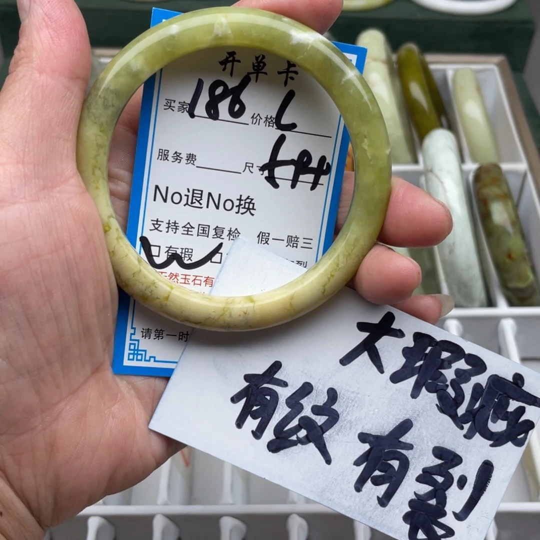 蛇纹石玉未镶嵌手镯