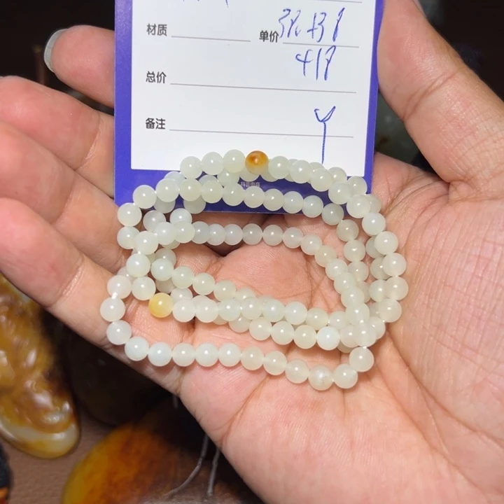 【闪购商品】和田玉未镶嵌挂件