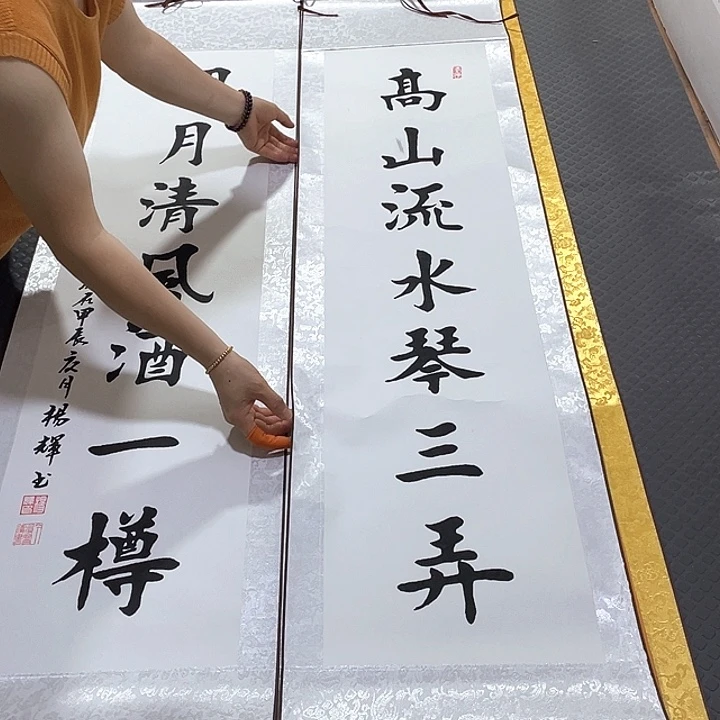 书法杨辉老师滚滚长江中堂卷轴