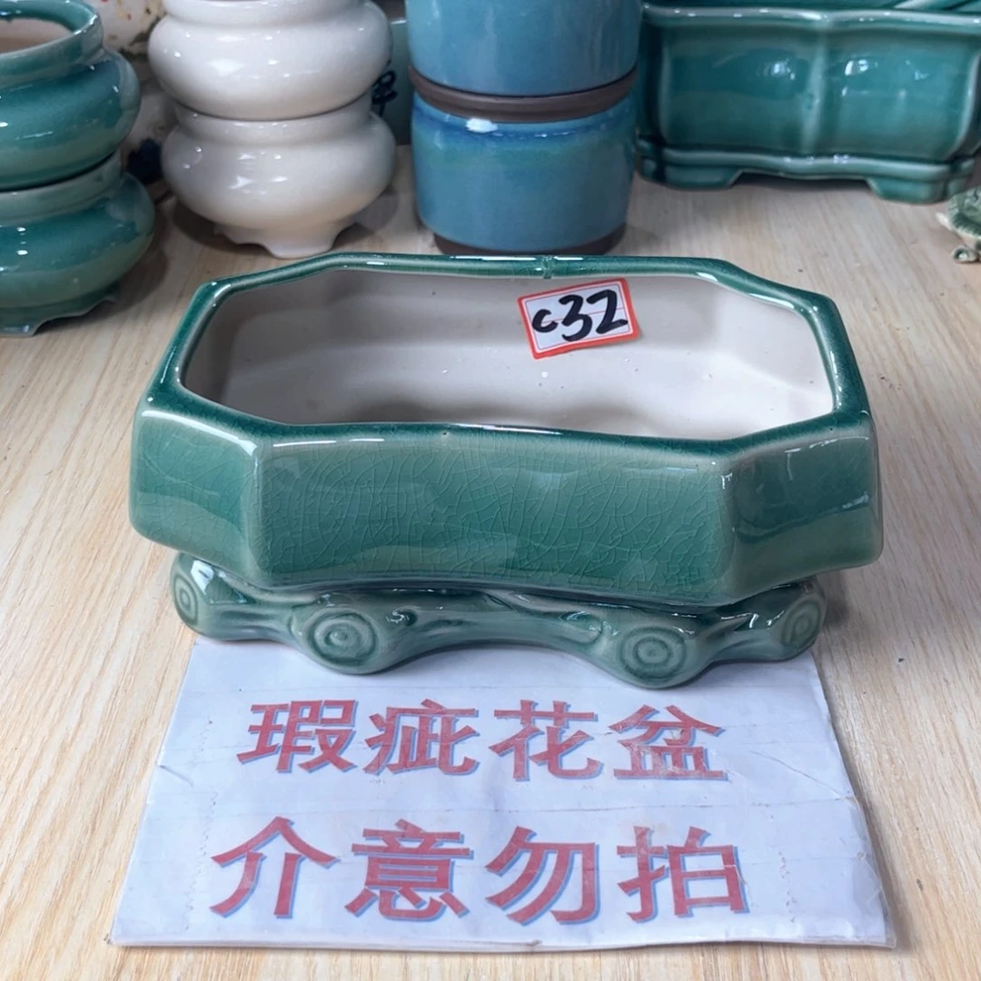 口径   19*11*8.5陶瓷绿植多肉微瑕花盆