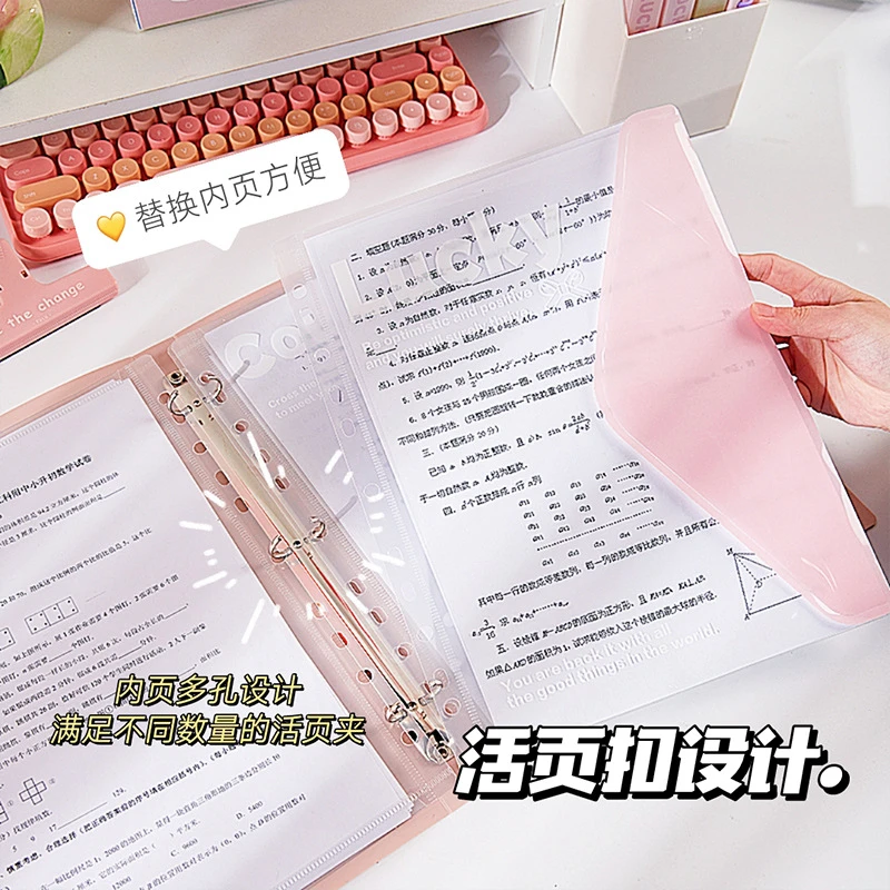 荞芬A4活页文件夹多孔资料册学生试卷收纳袋透明简约ins风收纳册