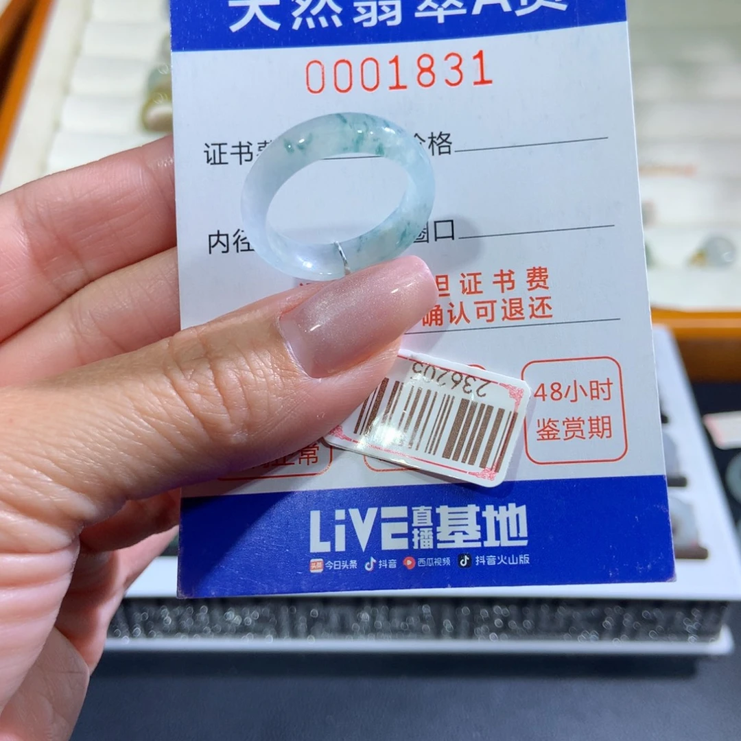 未镶嵌戒指翡翠翡翠