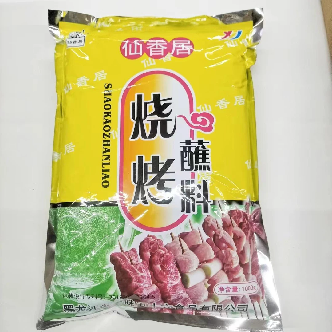 仙香居烧烤蘸料东北齐齐哈尔风味烤肉调味料韩式烤炸串料每