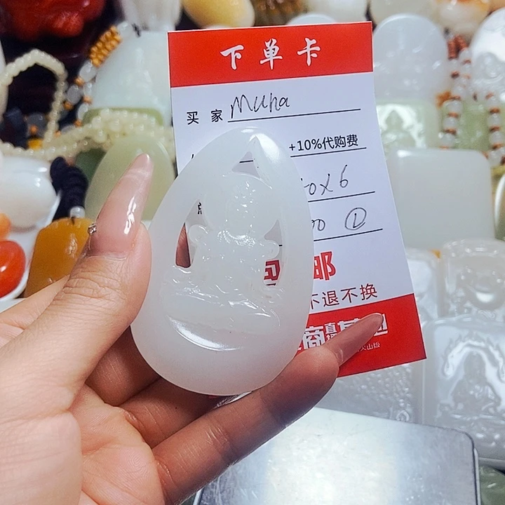 石材以直播间截图为证