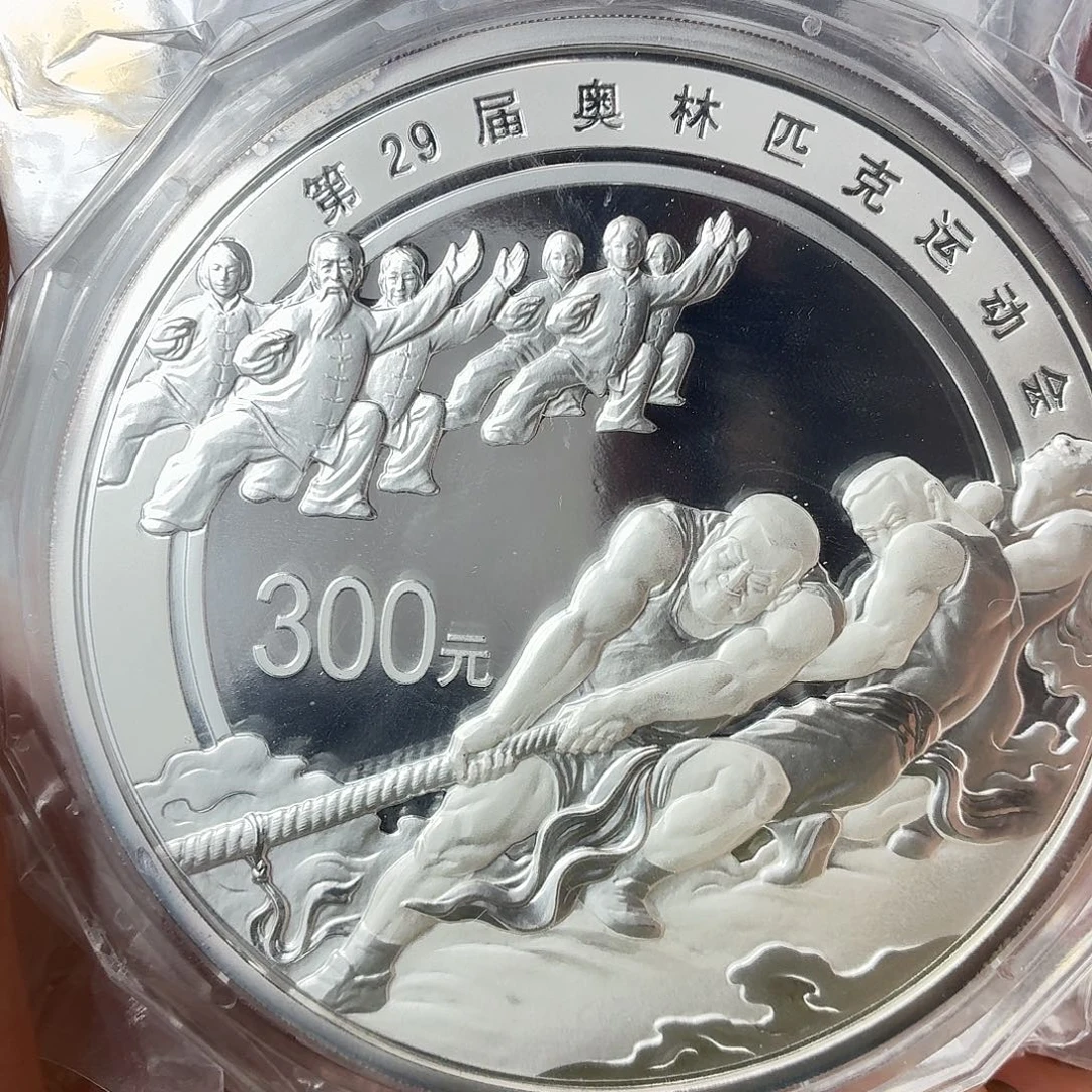 纯银奥运3组公斤银原盒证