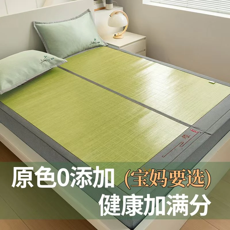 0.9*2米折叠款头层双面青竹席安吉竹乡原产地直发双面可睡藤席