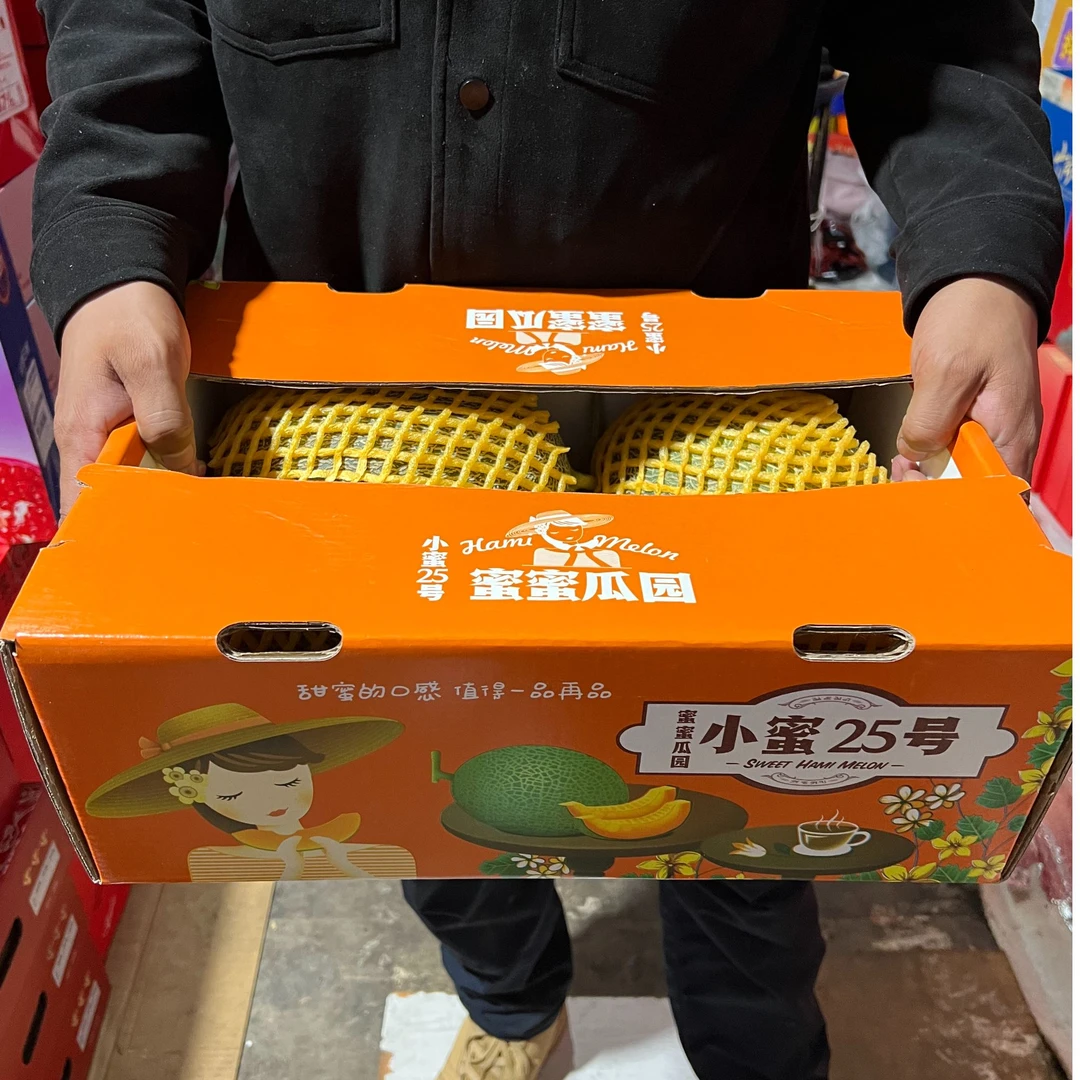 【海南晓蜜哈密瓜】一箱4颗纯甜无酸 脆甜多汁整箱4颗内蒙古自治区
