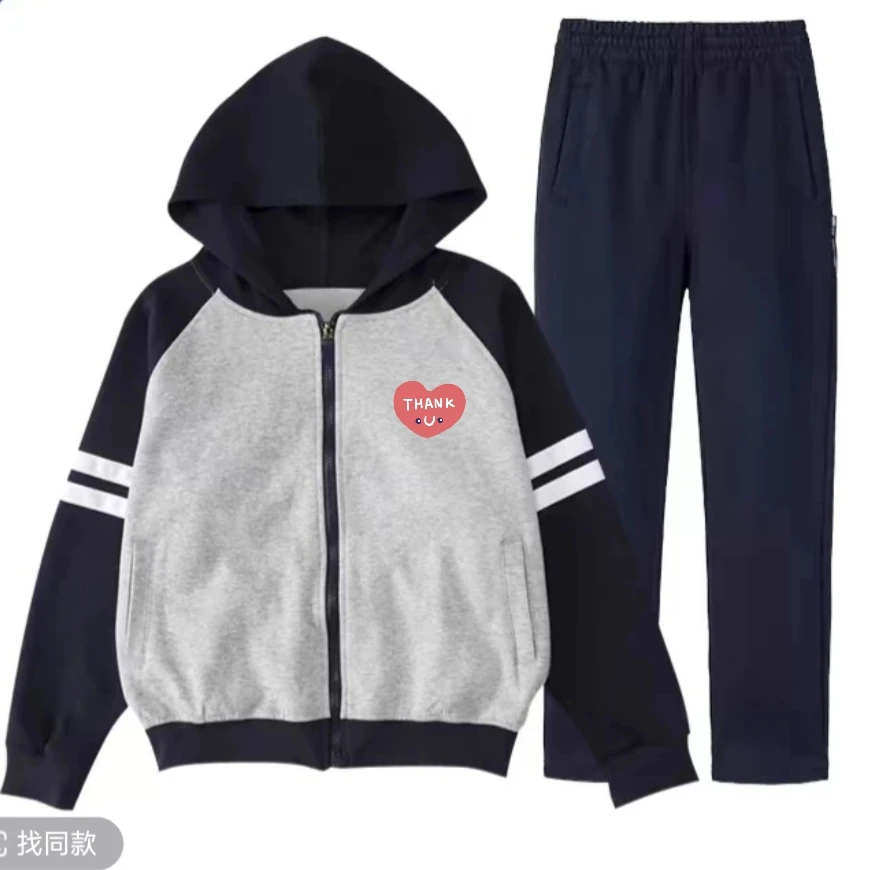 藏青色连帽运动衫/运动裤 建大附小 曲江四小 同款校服